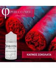 Philotimo Καπνός & Σοκολάτα 60ml Flavorshots