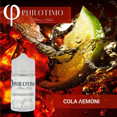 Philotimo Cola & Λεμόνι 60ml Flavorshots