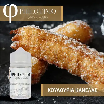 Philotimo Κουλούράκια Κανέλας 60ml Flavorshots