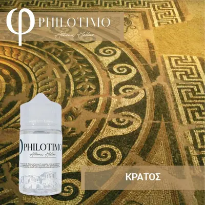 Philotimo Κράτος 60ml Flavorshots