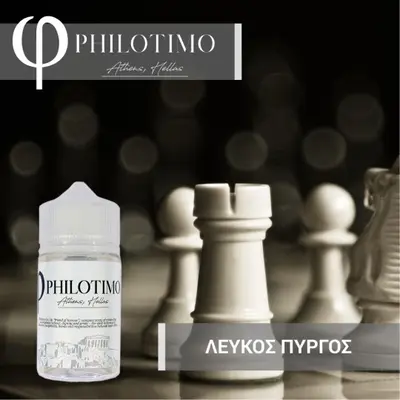 Philotimo Λευκός Πύργος 60ml Flavorshots
