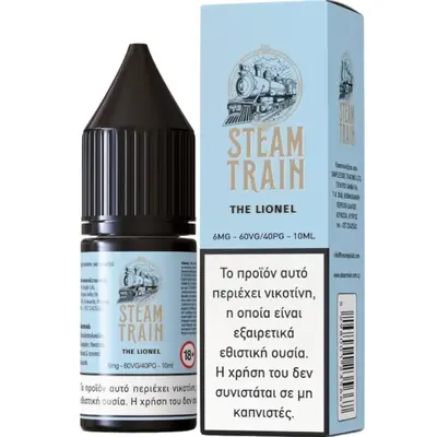 Steam Train The Lionel 6mg 10ml