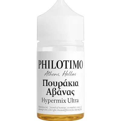 Philotimo Hypermix Ultra Πουράκια Αβάνας 1.8/60ml Flavorshots
