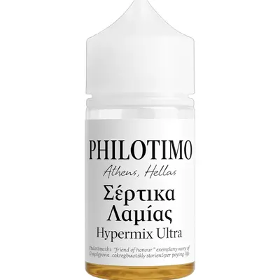 Philotimo Hypermix Ultra Σέρτικα Λαμίας 1.8/60ml Flavorshots