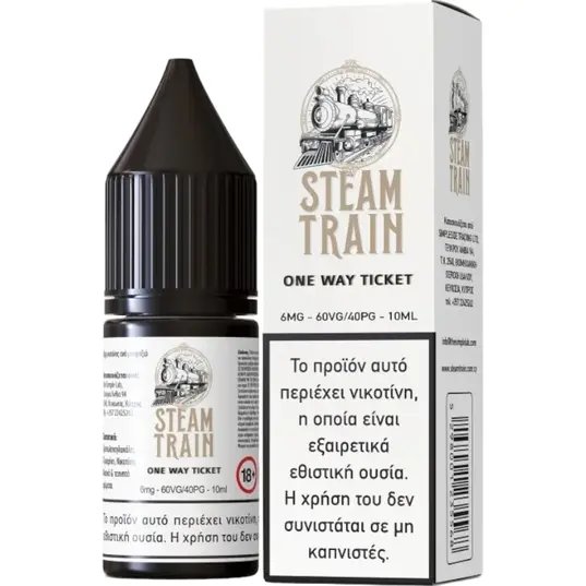 Steam Train One Way Ticket 9mg 10ml